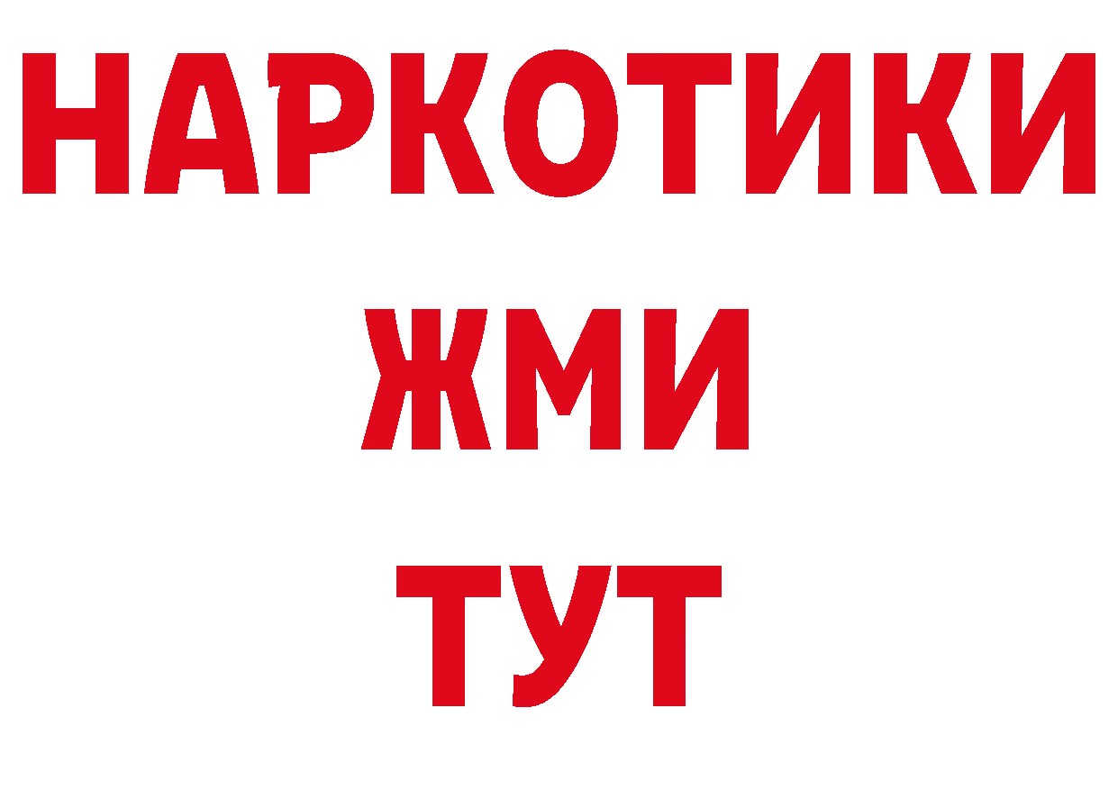 Марки 25I-NBOMe 1,5мг вход сайты даркнета кракен Петровск-Забайкальский